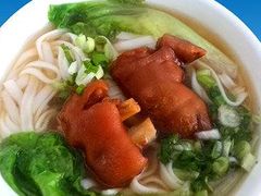 猪手粉-崖口云吞(石岐店)