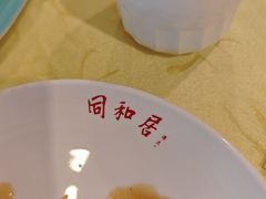 -同和居(月坛店)