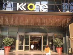 -KK ONE(京基滨河时代店)