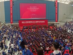 -复旦大学正大集团体育馆