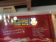 -新概念来凤鱼(璧山店)