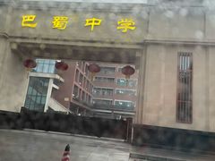 -酒友老火锅(渝中店)