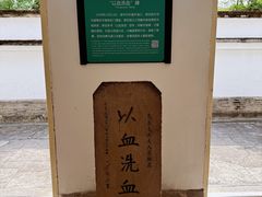 -蒋氏故居
