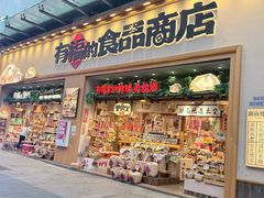-東茅街茶馆