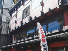 -蟹道乐(網元別館店)