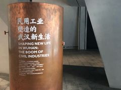 -张之洞与武汉博物馆