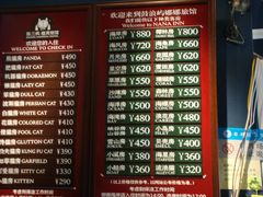 -娜娜度假小旅馆