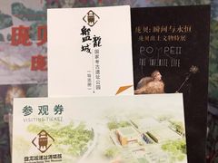 -盘龙城国家考古遗址公园