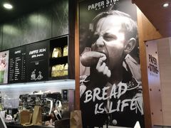 -PAPER STONE BAKERY(天汇广场店)