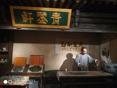 -兰州非物质文化遗产陈列馆