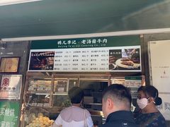 -清真·鸦儿李记·小馆(后海店)
