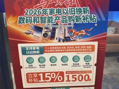 -红星美凯龙(上海沪南店)