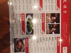 -鸿毛饺子(紫竹桥店)
