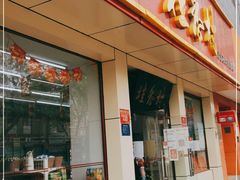 门面-桂香村(护国寺店)