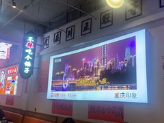 -川正旺江湖菜(三元桥店)