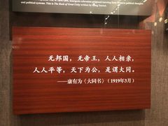 -中共一大纪念馆