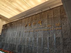 -南越王博物院(王宫展区)