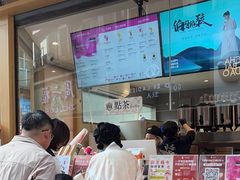 -霸王茶姬(金港国际店)