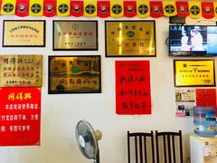 -同得兴 Since·1995 传统苏式面馆(十全街店)