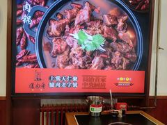 -天仁聚驴肉香(北石槽店)