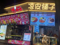 -南京时尚莱迪购物广场(正洪街店)