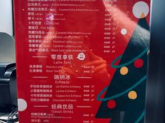 菜单-瑞幸咖啡(人民路店)