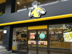 门面-真功夫(环市中路店)