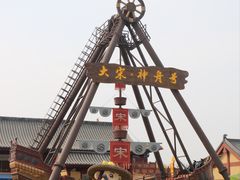 -清明上河园