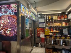 -友乐居羊蝎子(西直门店)