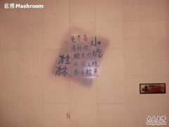 -红鼻子桂林米粉(金唐新光界店)
