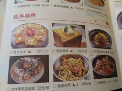 菜单-蜜桃餐厅·古运河畔(南下塘店)