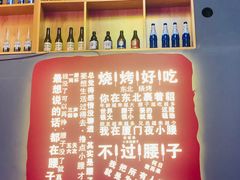 -夜小腰烧烤(中华路店)