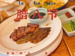 -丽满园·春饼烤鸭(金地广场店)