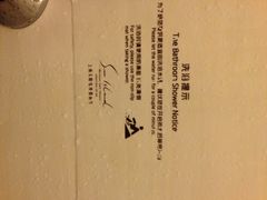 上海太阳岛度假酒店-太阳岛度假酒店