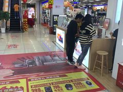 -永乐生活电器(长寿路店)