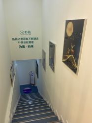 -朴荷皮肤管理中心