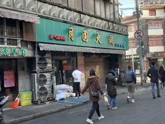 门面-云南路美食街