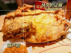 -遇见长安之高山流水(李家村万达店)