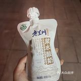 兰州酸奶