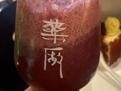 -MEDISN·药厂