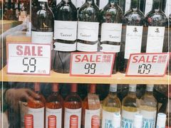 -1919酒类直供(马当路店)