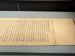 -四川大学博物馆