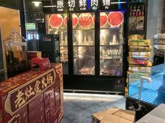 -老灶堂文创火锅(文艺路店)