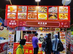 -澳门旅游塔360°旋转餐厅(南湾湖广场店)