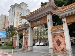 -番禺宾馆丽苑厅