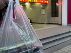 -马文章胖子甑糕(洒金桥店)