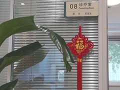 -北京地坛口腔门诊部