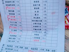 -冒椒火辣(奎星楼街店)
