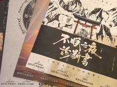 -谜·沉浸侦探剧本杀推理馆(静安店)