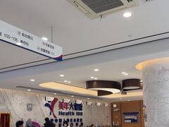 -美年大健康体检中心(浦东美张分院)